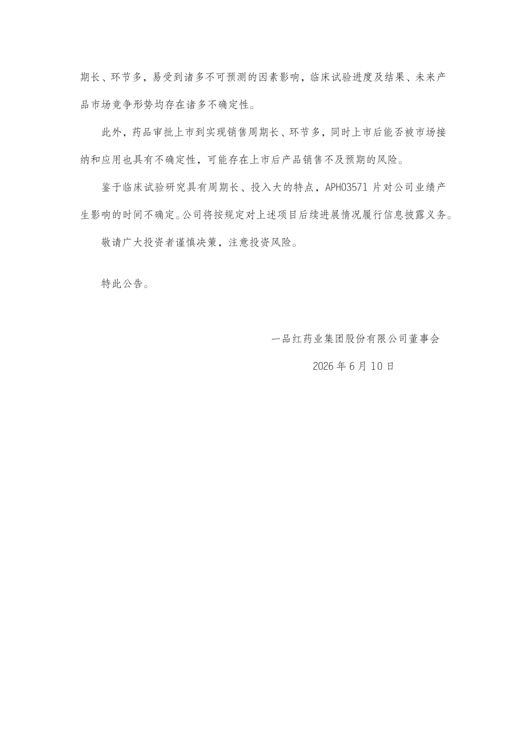 5cee0a63c551305dc471fb9095b4f0af 尊龙凯时 - 人生就是搏!